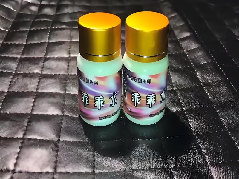 迷香水正品5051-Ty7型号